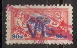 J Latvia J82 Revenue Stamp 1935 Worker 