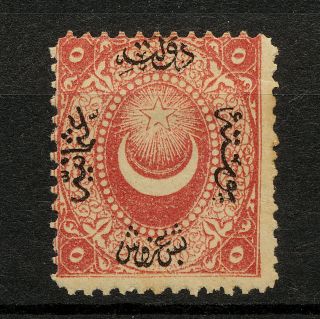 (yyar 167) Turkey 1865 Mlh Mich 9 Scott 12