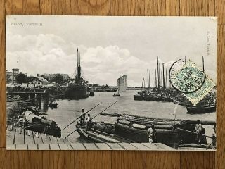 China Old Postcard Peiho Tientsin To France 1909