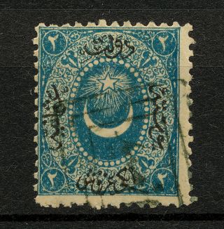 (yyar 166) Turkey 1865 Mich 8 Scott 11