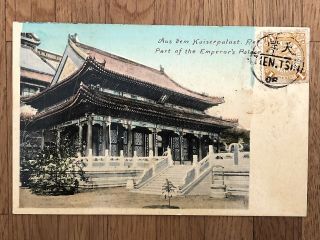 China Old Postcard Part Of The Emperor Palace Teintsin Local Post 1908