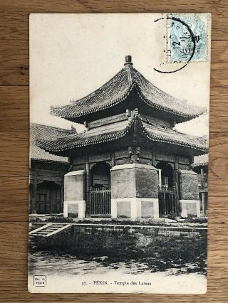 China Old Postcard Peking Lamas Temple Stairway To France 1912