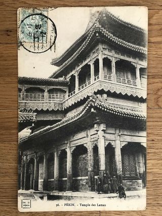 China Old Postcard Peking Lamas Temple To France 1912