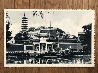 China Old Postcard Chinkiang Chinese Pagoda Boat