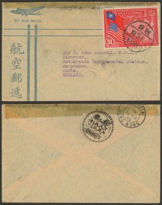 China 1939 - Air Mail Cover To England 28466/1