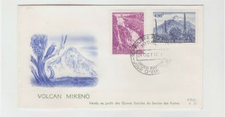 Rwanda 1966 Fdc Cover Volcan Mikeno Volcanoes Mountains Falls Chutes Rusumo