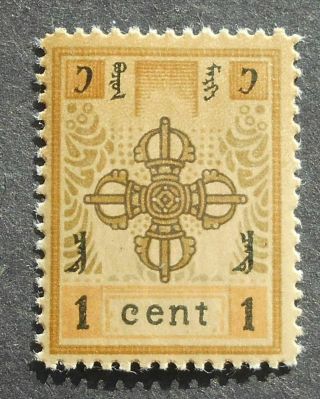 Mongolia 1924 Regular Issue,  1 Cent,  Perf.  10,  Mh