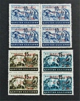 Nystamps Russia Macedonia Stamp Og Nh Paid $60