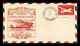 Dr Jim Stamps Us Aams Event Air Mail Postal Stationery Cover Philadelphia 1950