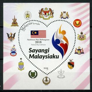 Malaysia 2018 Mnh National Day Celebration 1v M/s Flags Cultures Stamps