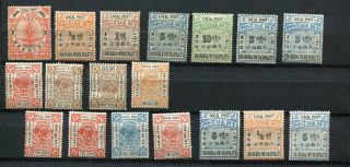 (se338) China Local Post Shanghai Old Stamps No Res Mlh