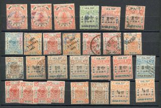 (se337) China Local Post Shanghai Old Stamps No Res Used/ No Gum