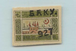 Azerbaijan 1922 Sc 10 Baku - Batumi Car 927.  F6204