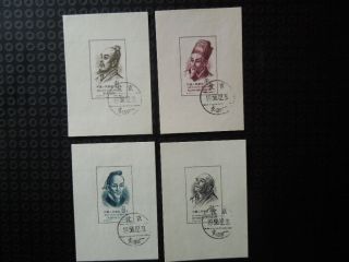 G 69 Stamps China 1955 Scientist Of Ancient China Mnh Ngai