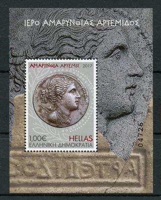 Greece 2017 Mnh Sanctuary Of Artemis 1v M/s Mythology Stamps