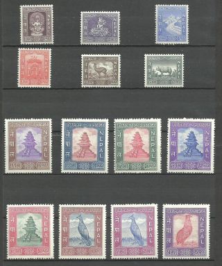 Nepal Stamps: 1959 - 60 Upu Admission Set Light Hinged