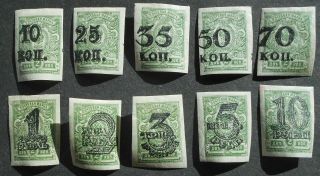 Turkestan 1920 Bogus Overprinted Issue On 2 Kop,  10 Stamps,  Mh