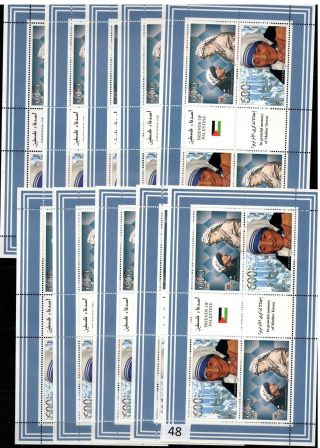 / 10x Palestine - Mnh - Flags - Famous People - Mother Teresa - 1997