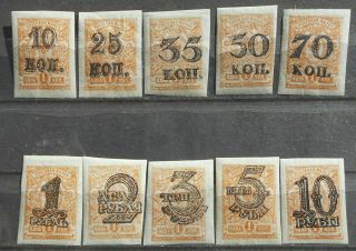 Turkestan 1920 Bogus Overprinted Issue,  10 Stamps,  Mh