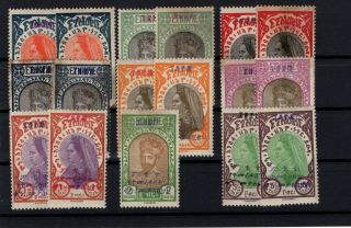 Bp103518 / Ethiopia / Sg 214 / 222 Neufs / Mh Variety Color Overprint