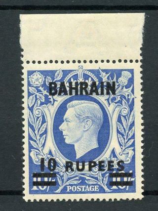 Bahrain 1948 - 49 10r On 10s Sg60a Mnh Top Marginal