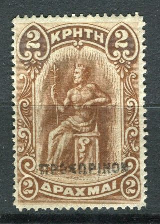 Greece; Crete 1900 Early Pictorial Optd.  Issue Fine Hinged 2d.  Value