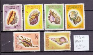 Comoros Archipelago 1962.  Mh Stamp.  Yt 19/24.  €40.  00