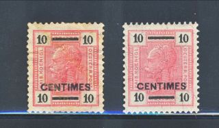 Austrian Crete Stamps 1904,  1905 With And Without Shiny Stripes