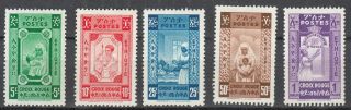 Ethiopia - 1945 Unissued Stamp Set Sc 268/272 - Mh (7485)