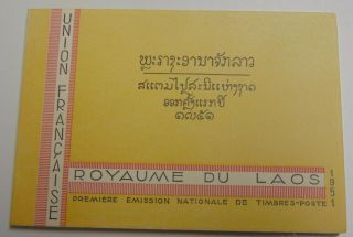 1952 Laos Stamp Booklet Of 26 Souvenir Sheets
