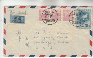 China Airmail Cover W/ Creases