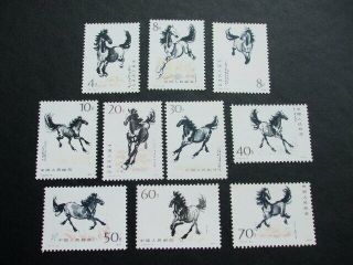 China Galloping Horses Set 1978