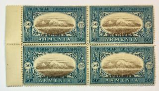 1920 Armenia Armenian Set Of 4 Specimen 50 Ruble,  Rare,  No - 1367