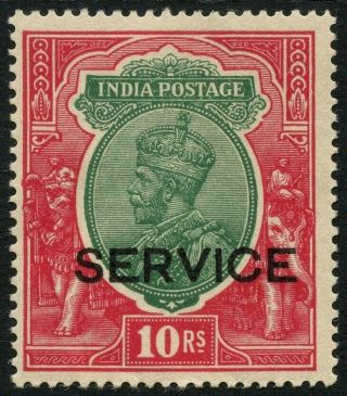 India Sg O120 1926 - 31 10r Green & Scarlet Lightly Mounted Cat £180.  00