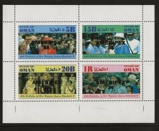State Of Oman 1986 Queen 