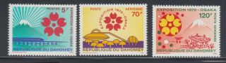 Dahomey 1970 Expo Osaka Sc 270,  C124 - 125 Never Hinged