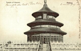 China - Peking,  Temple Of Heaven Sent To Belgium 1907,  Stamp & Pmk 