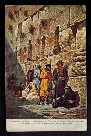 1922 Palestine Wailing Wall In Jerusalem Picture Postcard Cover To Usa
