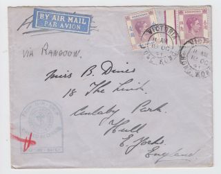 Ww2 Royal Navy Air Mail Hong Kong 1941 Censor To Hull England - Military Mail