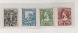 Montenegro,  Lot Imperforated Stamps,  Hinged
