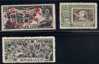 Russia 1946 Sc 1080 - 82 Mlh Og (45146)