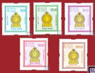 Sri Lanka Stamps 2007,  Coat Of Arms,  State Revenue,  Definitive,  Mnh