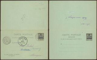 Zanzibar 1898 - Postal Stationery To Pasing Germany - Paquebot Aix25