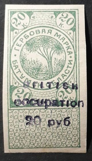 Georgia Russia Civil War 1919 British Occupation,  Revenue,  20 Rub Surcharge,  Mh