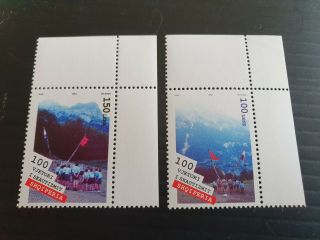 Albania 2007 Sg 3153 - 3154 Cent Of Scouting Mnh