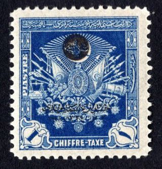 Turkey 1919 Stamp Mi C674 Mnh Cv=80€