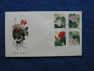 P.  R.  China 1980 Sc 1613 - 6 Complete Set Fdc