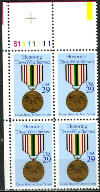 Sc 2551 - 1991 29¢ - Operations Desert Shield & Storm Medal - Plate Block Of 4