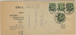 China 1947 Newspaper Wrapper Peiping To Usa $50 On $1 X 4