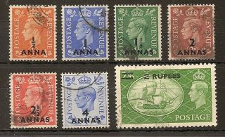 British Postal Agencies In Eastern Arabia 1950 - 55 Kgvi Set To 2r On 2/6 Sg35/41